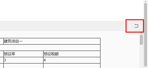 Dingtalk_20231115100120 Dingtalk_20231115100120