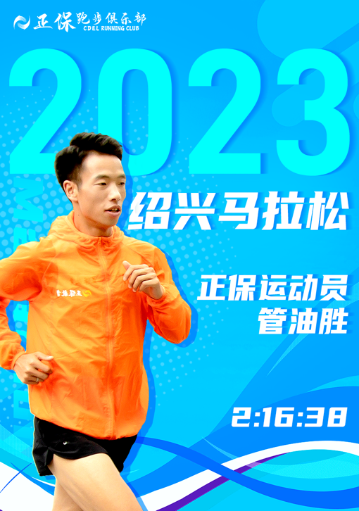 管油勝順利完賽 管油勝順利完賽