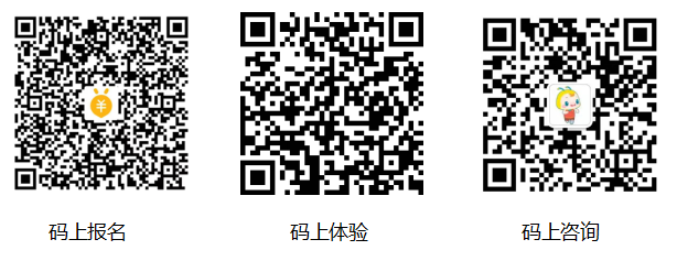 報(bào)名 報(bào)名