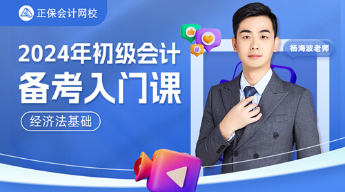 12月直播 | 初級會計職稱免費直
播詳細安排 備考入門、職業規劃...