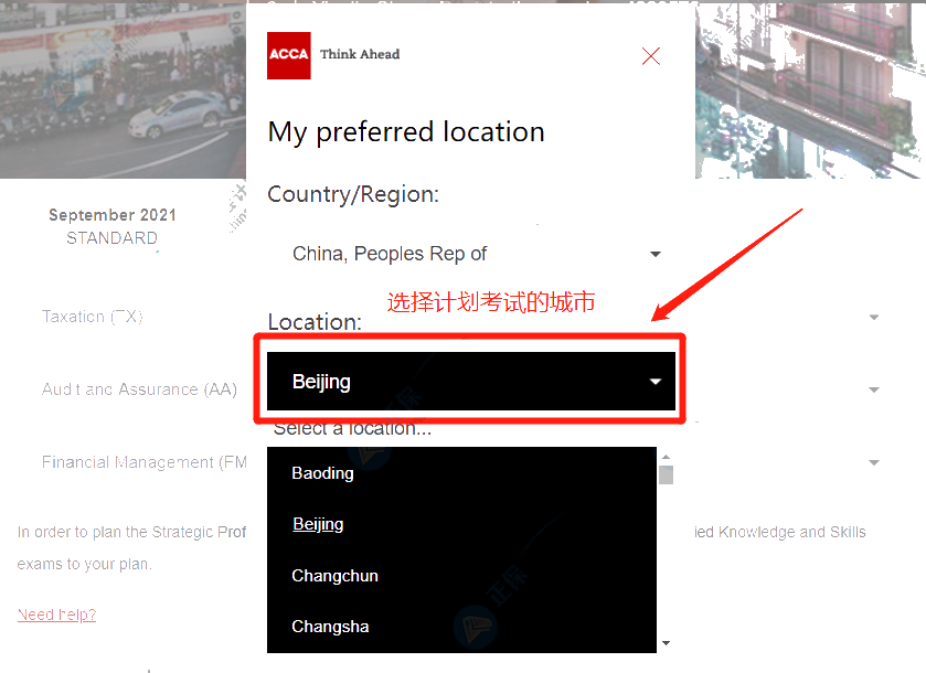 第三步2 第三步2