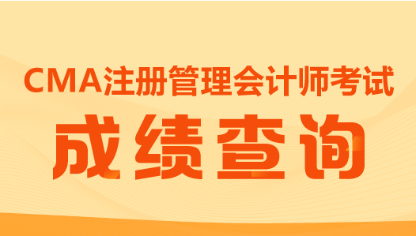 點擊進(jìn)入考后專區(qū)，你想知道的都在這里呦