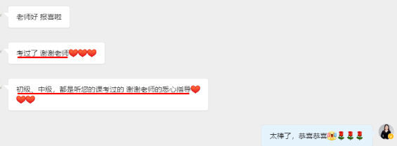 初中級經濟師考生查分后紛紛來報喜 初中級經濟師考生查分后紛紛來報喜