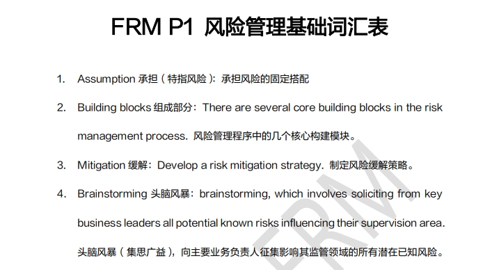 高頻詞匯 高頻詞匯