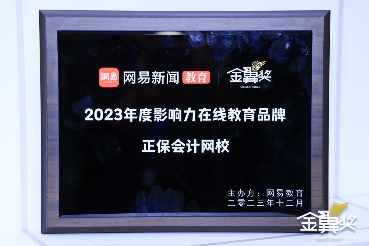 金翼獎1 金翼獎1