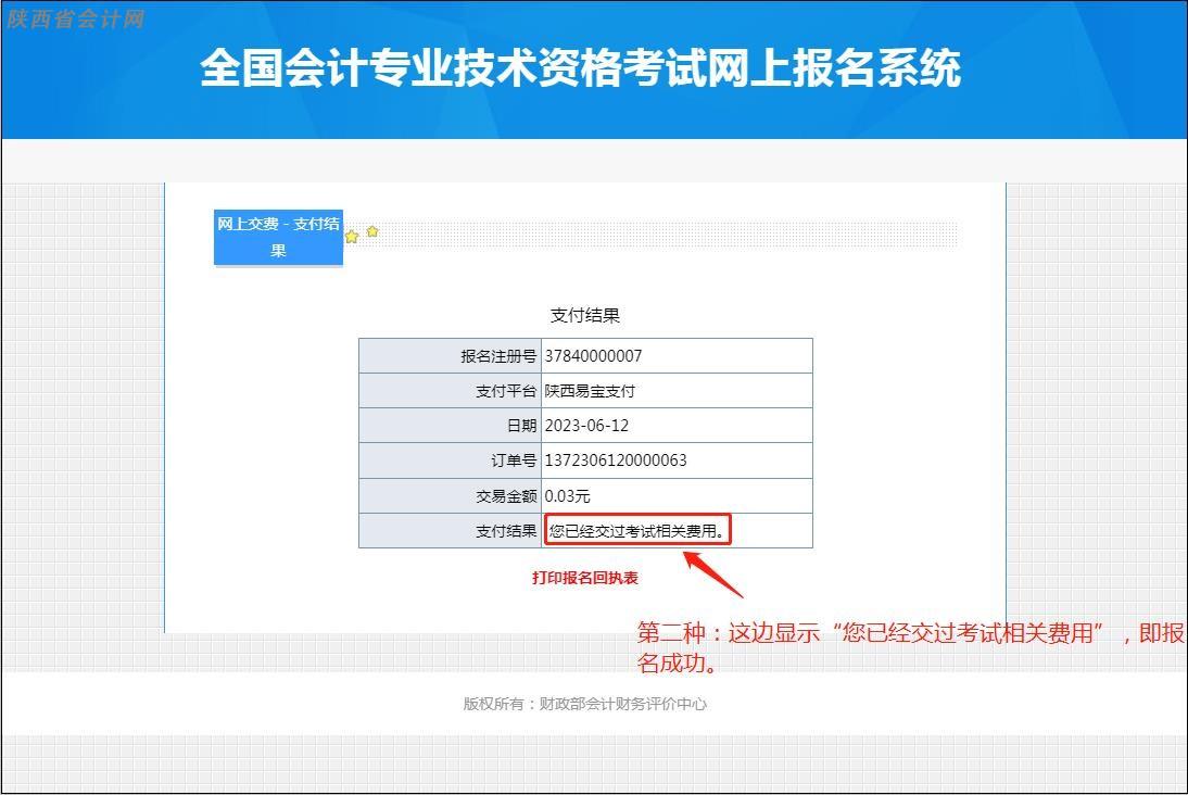 031835118h7e 031835118h7e