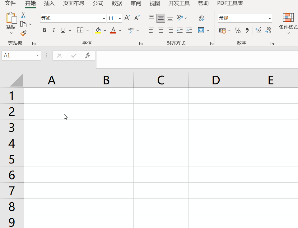 Excel中的DATEDIF函數，計算日期間隔數的利器！ 動圖1