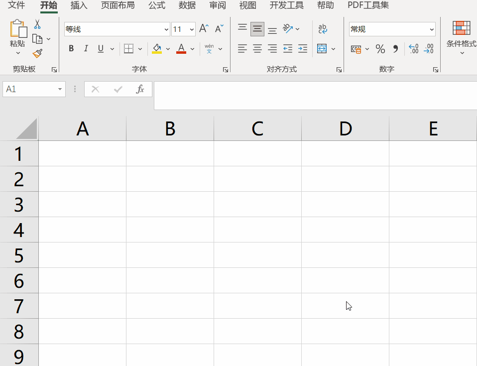 Excel中的DATEDIF函數，計算日期間隔數的利器！ 動圖2