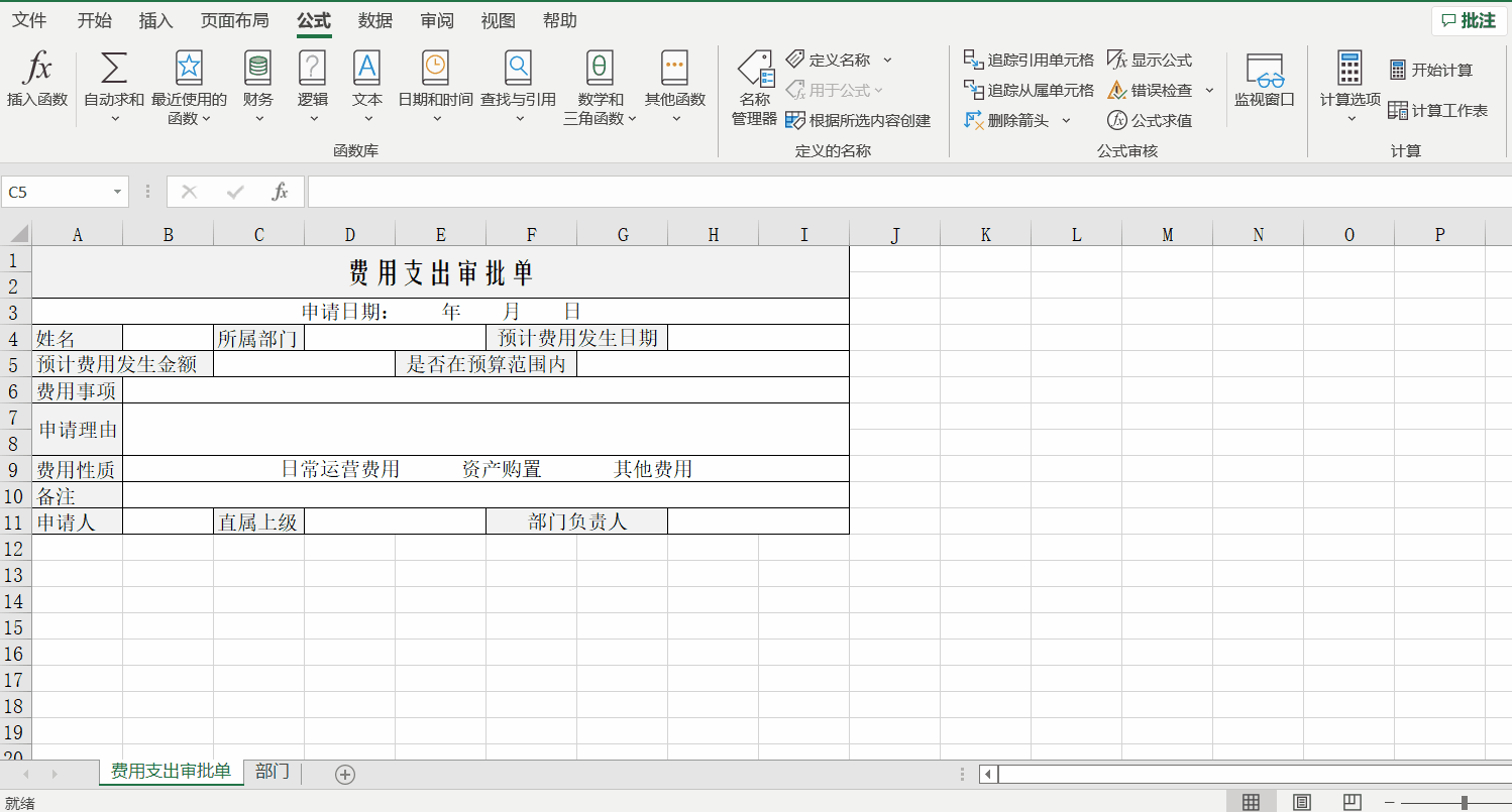 excel單元格如何添加下拉選項?操作步驟來啦! 動圖1 excel單元格如何添加下拉選項?操作步驟來啦! 動圖1