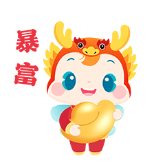 年底火熱招聘中 年底火熱招聘中