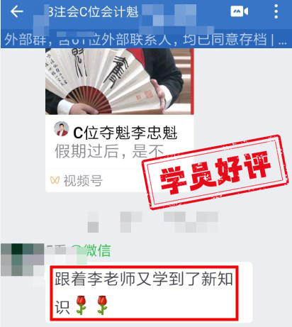 跟李老師又學(xué)習(xí)了新知識.jpg 跟李老師又學(xué)習(xí)了新知識.jpg