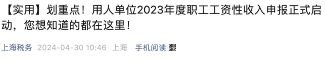 社保和公積金繳費基數必須一致嗎? 社保和公積金繳費基數必須一致嗎?