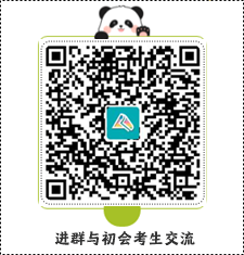 2024初級會計考后討論專區→試題難不難？考場有哪些趣事？一吐為快吧~
