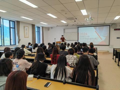 成都理工大學宜賓校區ACCA講座