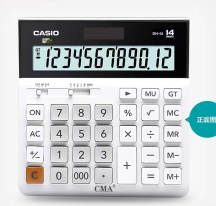 計(jì)算器 計(jì)算器