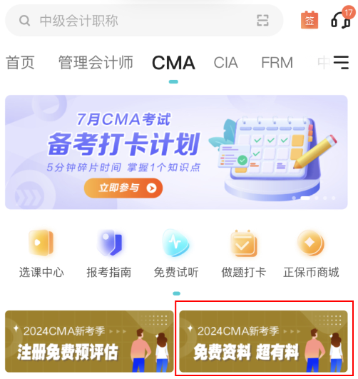 截圖20240704134233 截圖20240704134233