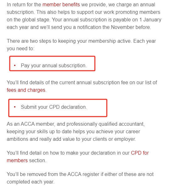 會員資格 會員資格