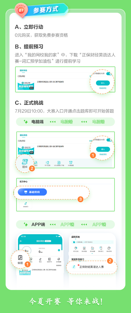 課程詳情 無碼3 課程詳情 無碼3