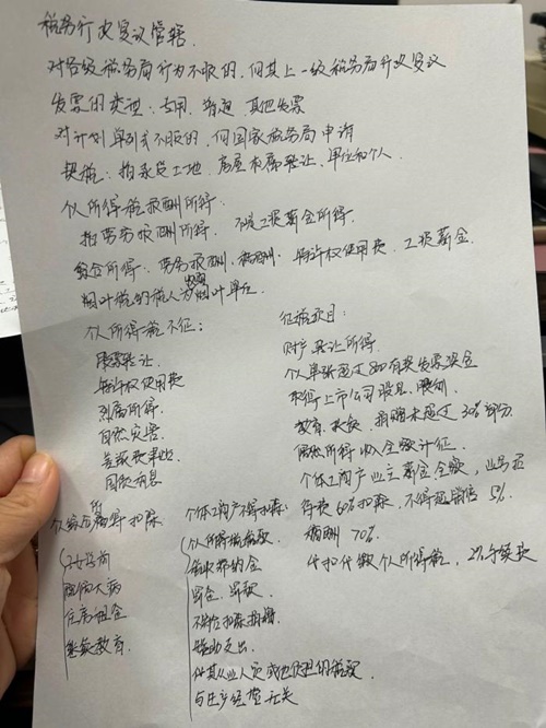 在職寶媽順利通過初級會計考試~作為小白學習 真是功夫不負有心人！