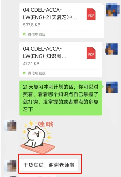 發(fā)放資料 發(fā)放資料