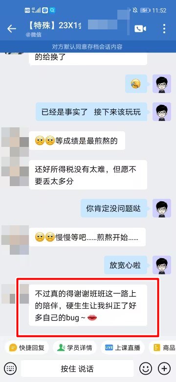 2024中級(jí)會(huì)計(jì)考試出考場(chǎng)了!李忠魁老師學(xué)生直呼:老師太神了! 2024中級(jí)會(huì)計(jì)考試出考場(chǎng)了!李忠魁老師學(xué)生直呼:老師太神了!