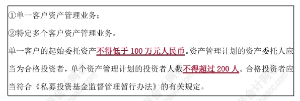 考點(diǎn)8.2 考點(diǎn)8.2