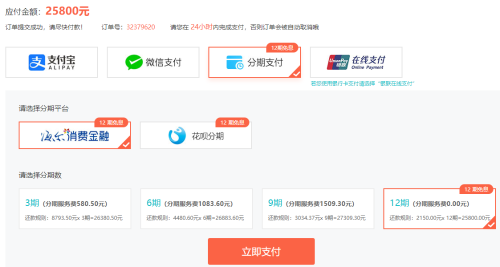 618怎么買(mǎi)劃算？ACCA省錢(qián)情報(bào)局帶你秒懂購(gòu)課狂歡節(jié)！