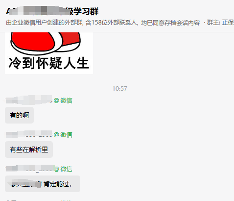 【好評反饋】管中考試結束！一大波學員好評來襲！