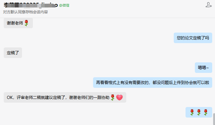 【好評反饋】管中考試結束！一大波學員好評來襲！