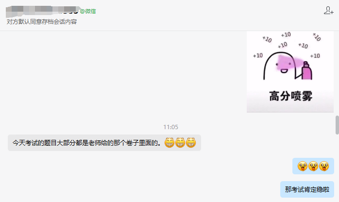 【好評反饋】管中考試結束！一大波學員好評來襲！