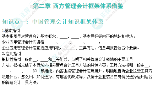 千呼萬喚！管初可打印版《默寫本》終于上線！