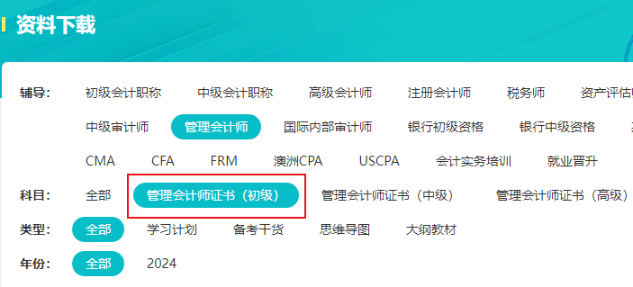 千呼萬喚！管初可打印版《默寫本》終于上線！