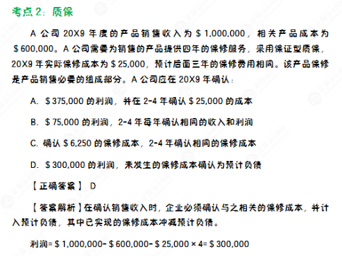 人手一冊(cè)~CMA“黑科技”錯(cuò)題本上線！先領(lǐng)先學(xué)！