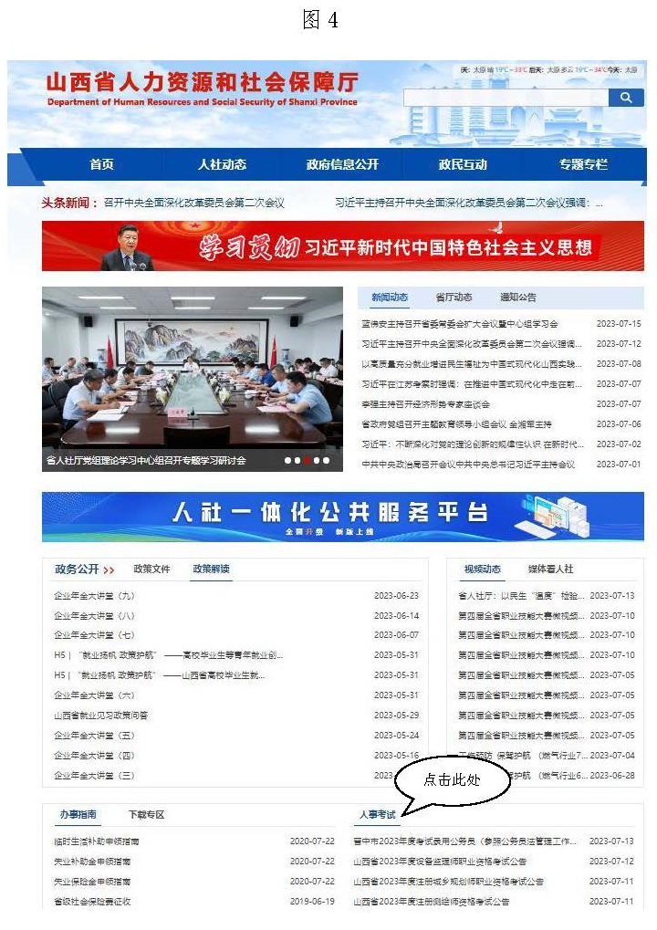 職業(yè)資格證書常見問題解答 職業(yè)資格證書常見問題解答