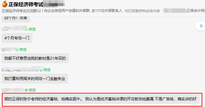 張寧老師好評(píng)滿(mǎn)滿(mǎn)