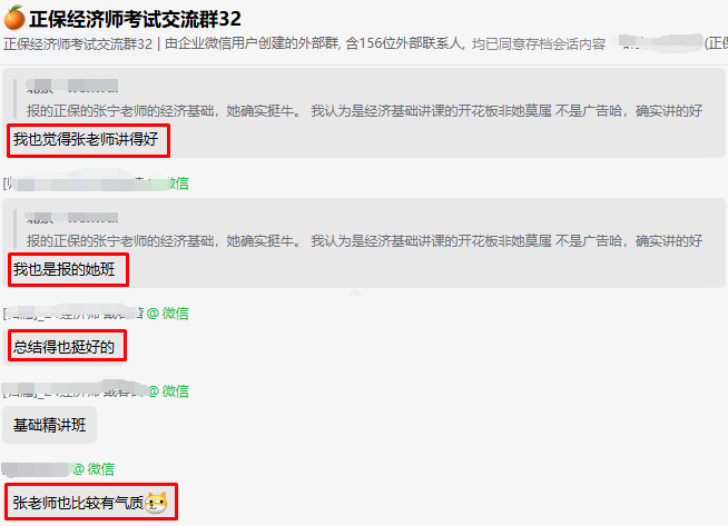 張寧老師好評(píng)滿(mǎn)滿(mǎn)