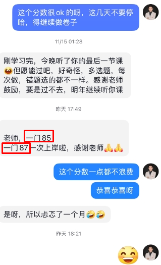 感謝費善峰老師陪伴 講課超級棒棒棒！