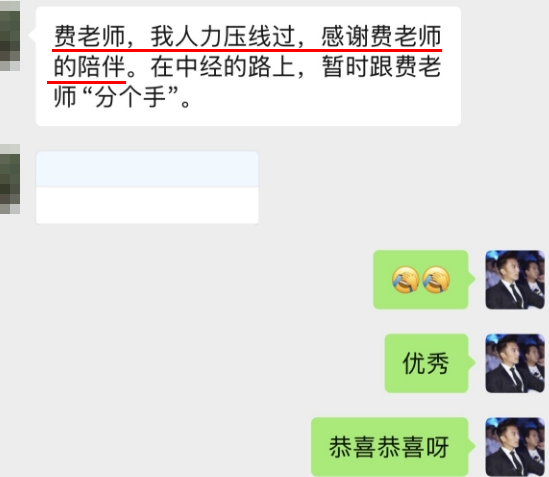 感謝費善峰老師陪伴 講課超級棒棒棒！