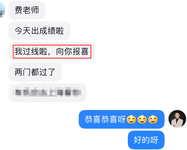 感謝費善峰老師陪伴 講課超級棒棒棒！