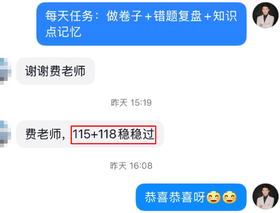 感謝費善峰老師陪伴 講課超級棒棒棒！