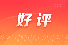 VIP班學員好評：班級群里激勵學習~