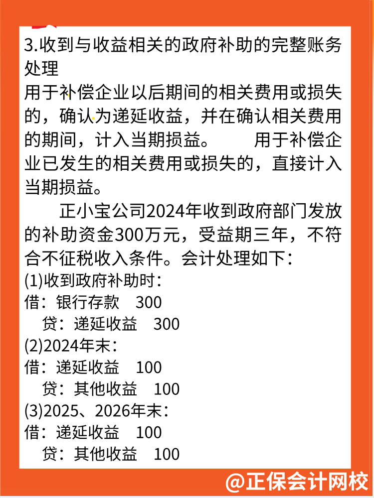 默認標題__2024-12-23+11_52_05