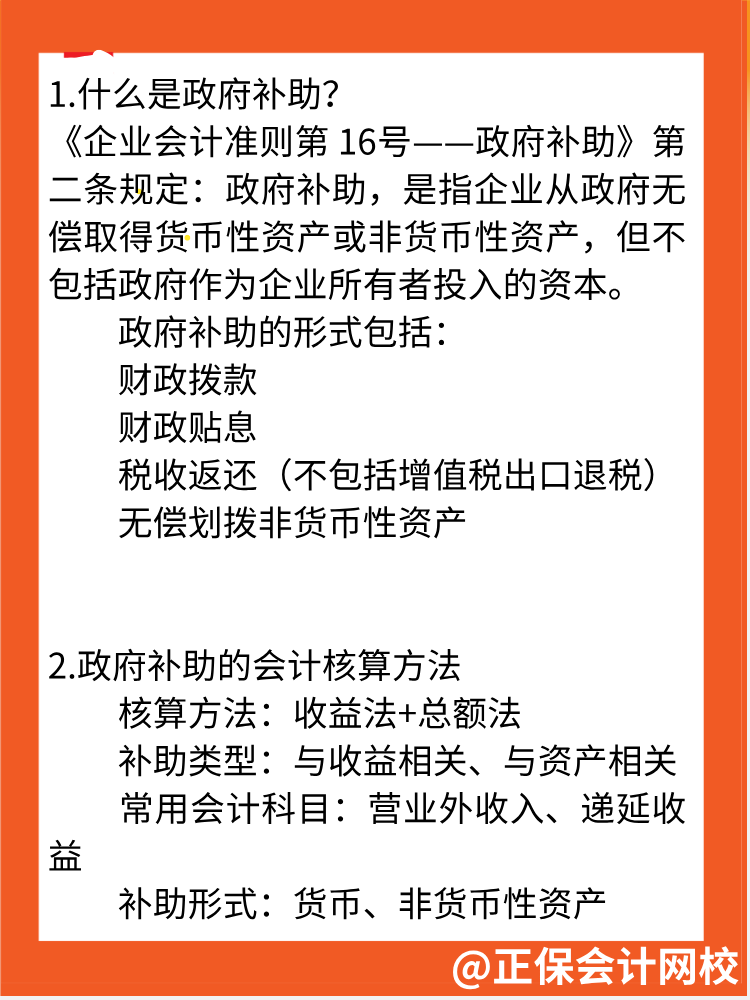 默認標題__2024-12-23+11_47_52