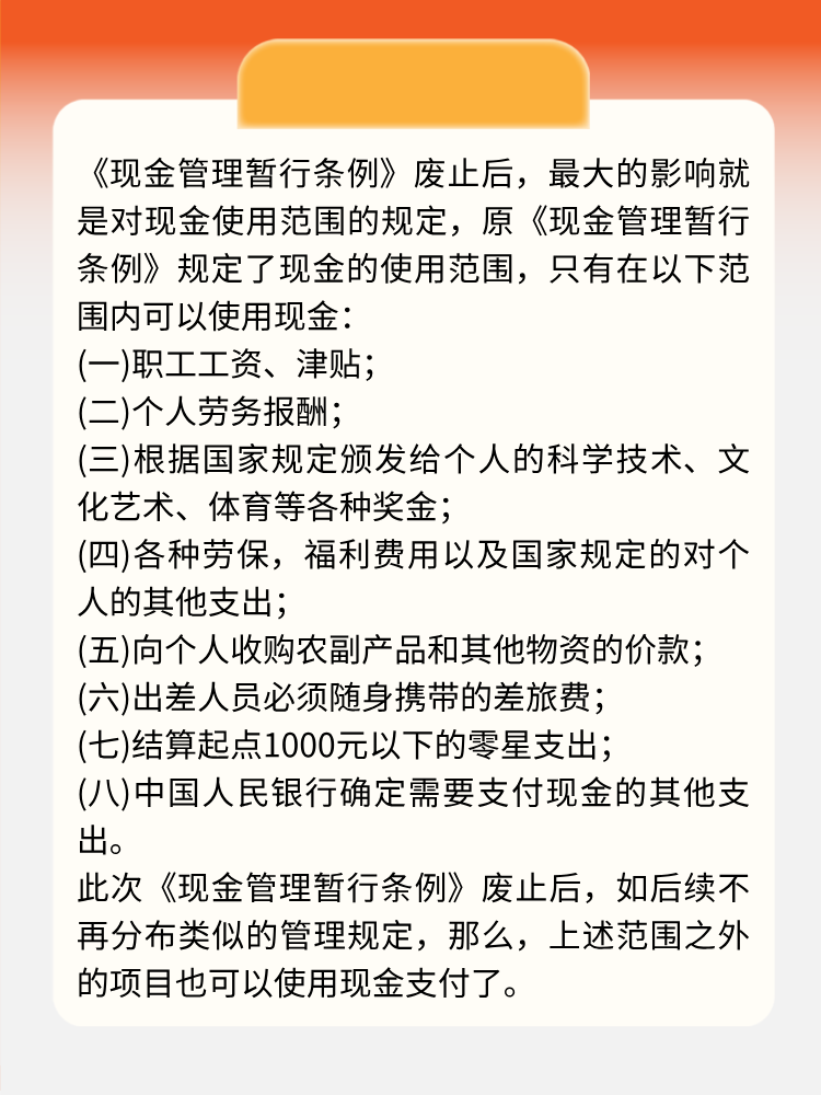 默認(rèn)標(biāo)題__2024-12-24+11_45_32 默認(rèn)標(biāo)題__2024-12-24+11_45_32