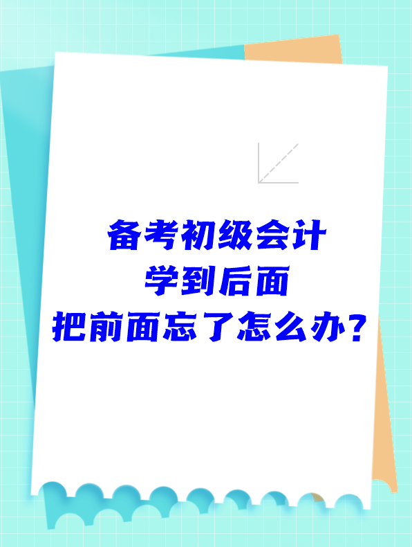 藍色-1 拷貝 3 藍色-1 拷貝 3