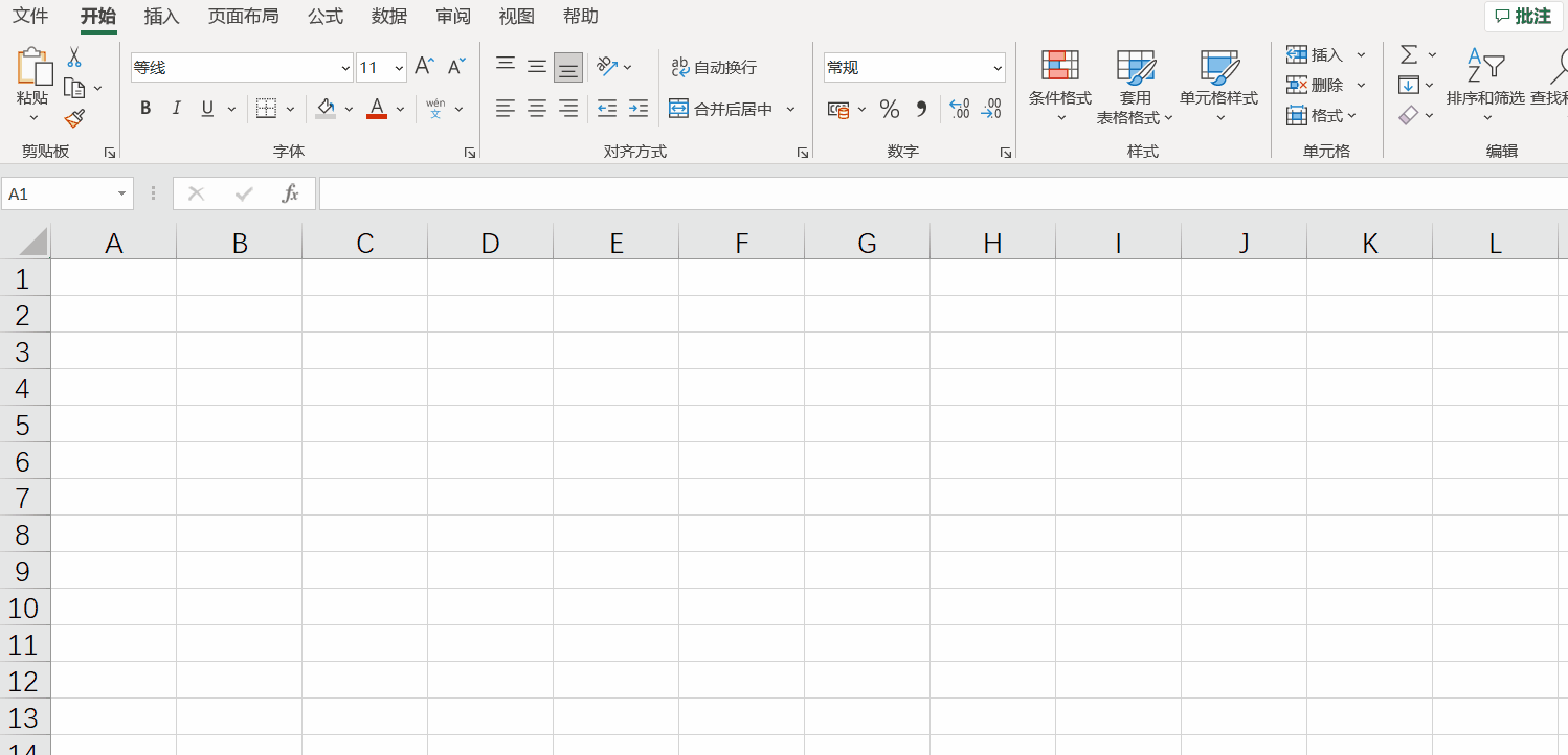如何用mod函數實現對表格隔行填充顏色? 如何用mod函數實現對表格隔行填充顏色?