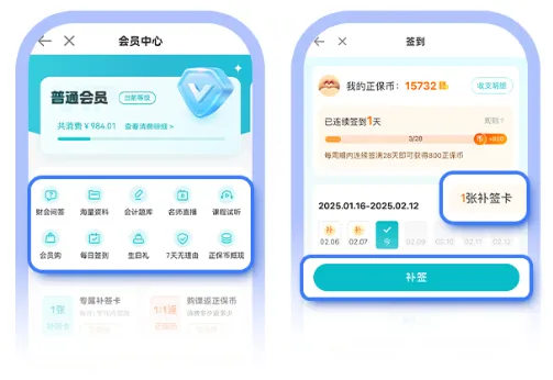 PCMA助力職場轉型！這些崗位需要你！