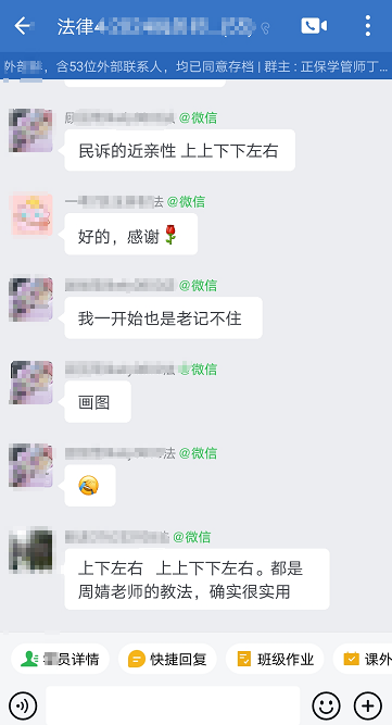 VIP班學員好評：VIP的老師教學確實挺好！