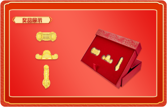 正保25周年校慶 參與評論蓋樓為網校慶生 真心換“真金”！