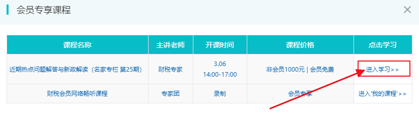 名師專欄 名師專欄